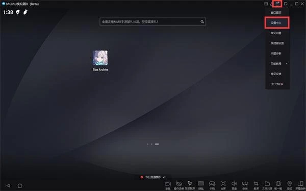 蔚藍檔案鎖區解決辦法 鎖區遊戲遊玩方法分享