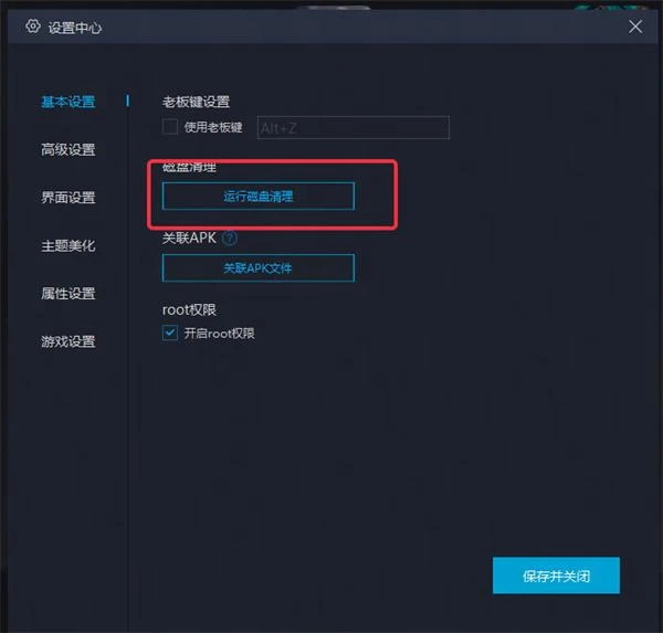 蔚藍檔案鎖區解決辦法 鎖區遊戲遊玩方法分享