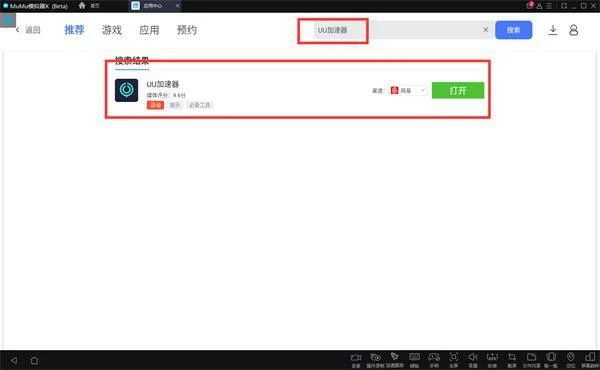 蔚藍檔案鎖區解決辦法 鎖區遊戲遊玩方法分享