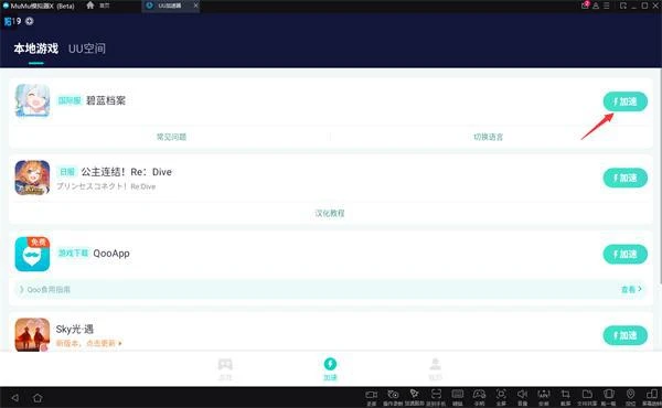 蔚藍檔案鎖區解決辦法 鎖區遊戲遊玩方法分享