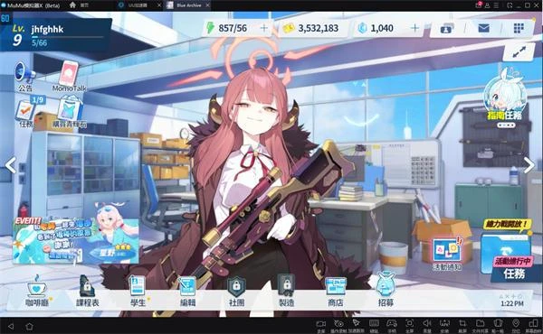 蔚藍檔案鎖區解決辦法 鎖區遊戲遊玩方法分享