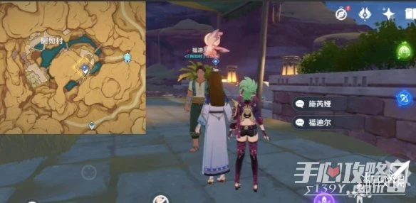 《原神》風沙轟鳴第一天打法攻略