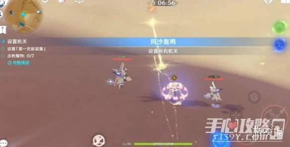 《原神》風沙轟鳴第一天打法攻略