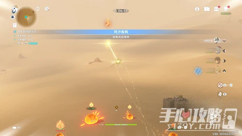 《原神》風沙轟鳴第一天通關攻略