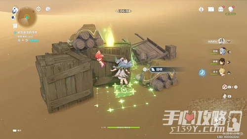 《原神》風沙轟鳴第一天通關攻略