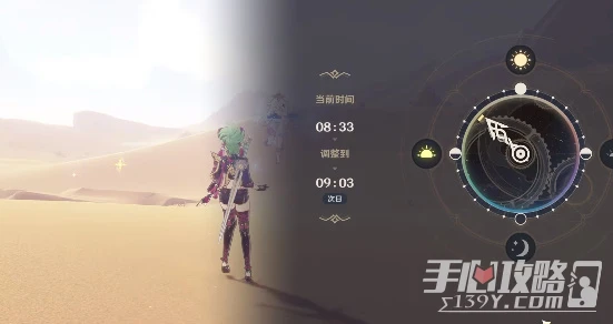 《原神》風沙轟鳴活動第一天玩法攻略