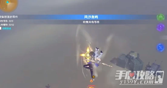 《原神》風沙轟鳴活動第一天攻略