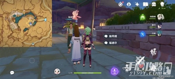 《原神》3.6版風沙轟鳴活動第一天通關教程