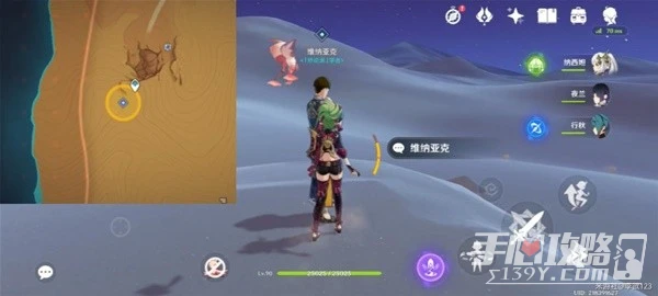 《原神》3.6版風沙轟鳴活動第一天通關教程