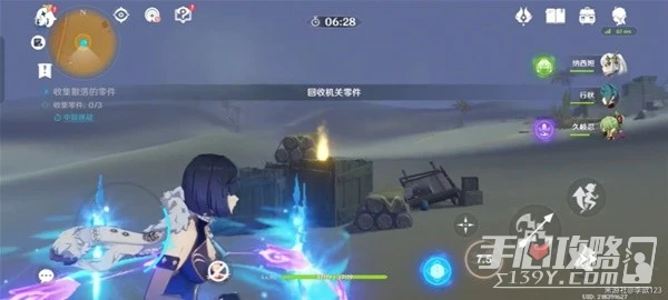 《原神》3.6版風沙轟鳴活動第一天通關教程