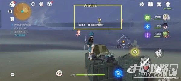 《原神》3.6版風沙轟鳴活動第一天通關教程