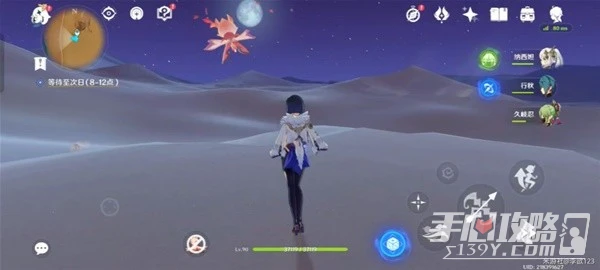 《原神》3.6版風沙轟鳴活動第一天通關教程