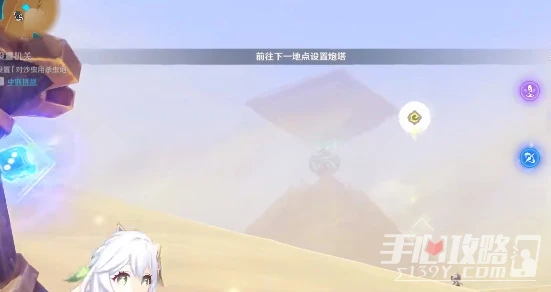 《原神》風沙轟鳴活動第一天攻略