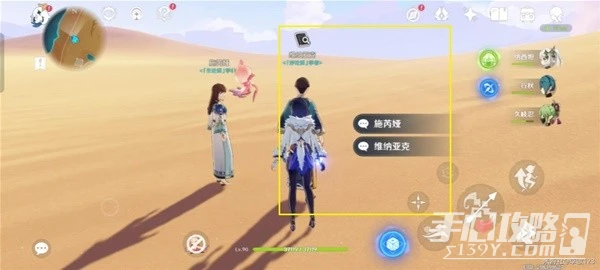 《原神》3.6版風沙轟鳴活動第一天通關教程