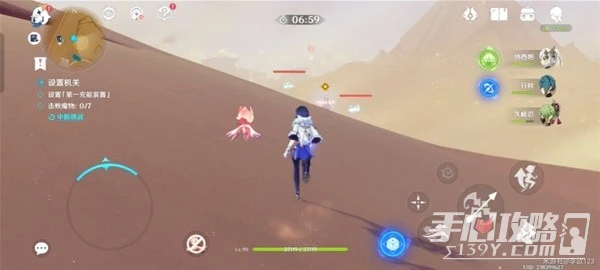 《原神》3.6版風沙轟鳴活動第一天通關教程