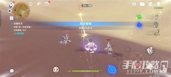 《原神》3.6版風沙轟鳴活動第一天通關教程