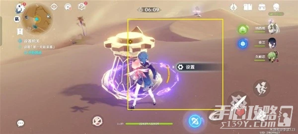 《原神》3.6版風沙轟鳴活動第一天通關教程