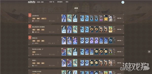 原神七聖召喚卡牌廣場怎麼進 雙端進入方式