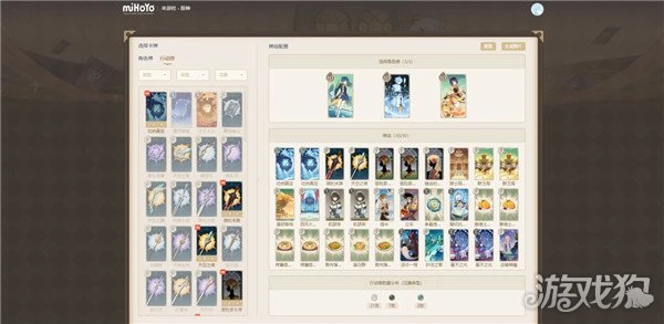 原神七聖召喚卡牌廣場怎麼進 雙端進入方式