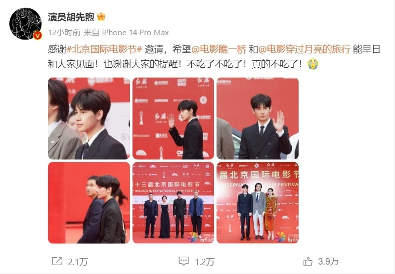 「臉胖一圈老10歲」網認不出　中國演員：不吃了不吃了！