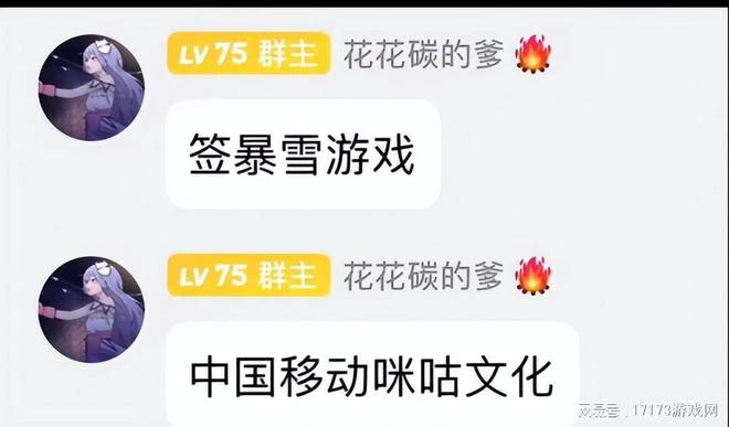 懷舊周報：暴雪國服代理出現新候選？長壽網遊集體大更！