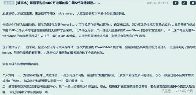 懷舊周報：暴雪國服代理出現新候選？長壽網遊集體大更！