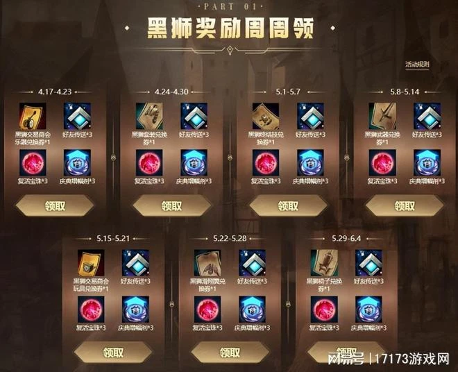 懷舊周報：暴雪國服代理出現新候選？長壽網遊集體大更！