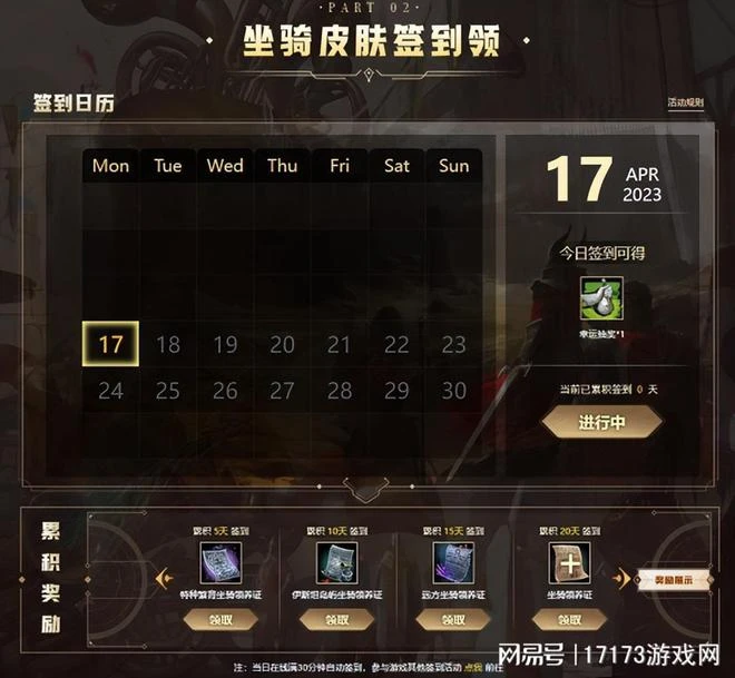 懷舊周報：暴雪國服代理出現新候選？長壽網遊集體大更！