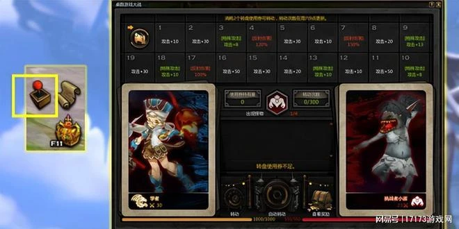 懷舊周報：暴雪國服代理出現新候選？長壽網遊集體大更！