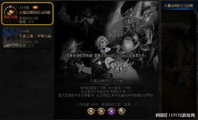 懷舊周報：暴雪國服代理出現新候選？長壽網遊集體大更！