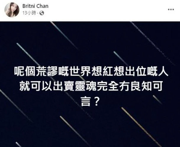 周永恆被捕　中國妻子報案稱有證據