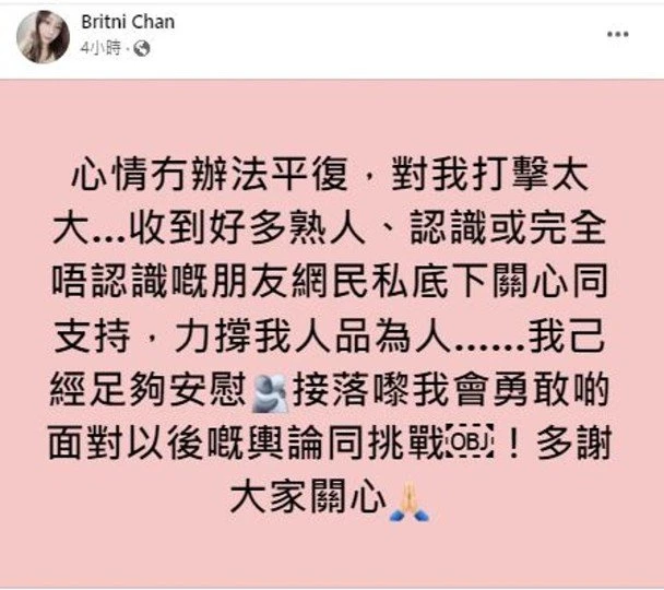 周永恆被捕　中國妻子報案稱有證據