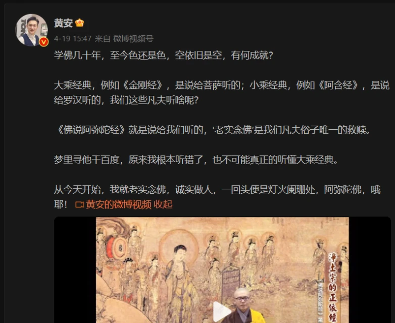 視網膜剝離急返台開刀　黃安突懺悔：今後誠實做人