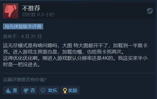 《滿庭芳：宋上繁華》Steam多半好評 遊戲中規中矩