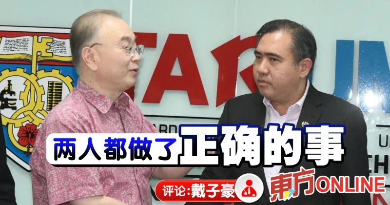 戴子豪：交通部長的較量