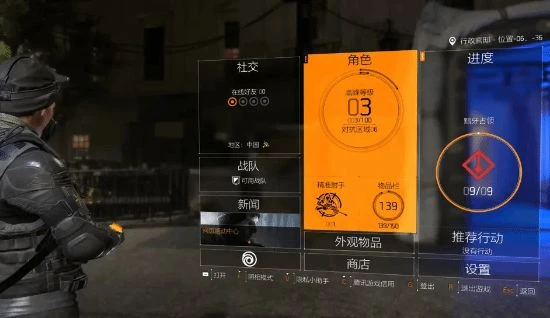 騰訊《全境2》體驗服中午開啟預載！26日正式開服