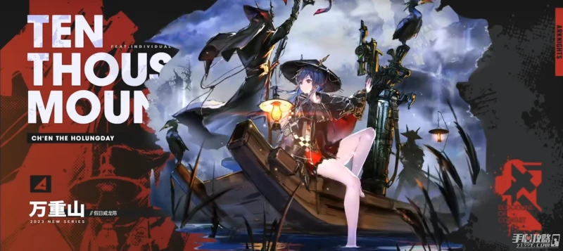 《明日方舟》四周年皮膚一覽