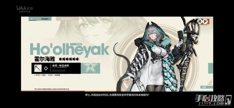 《明日方舟》四周年新幹員介紹