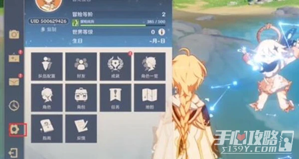 《原神》5月禮包碼一覽2023