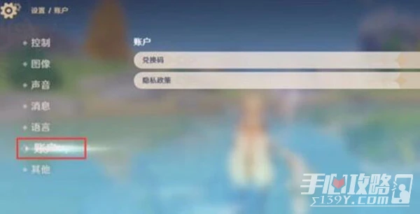 《原神》5月禮包碼一覽2023