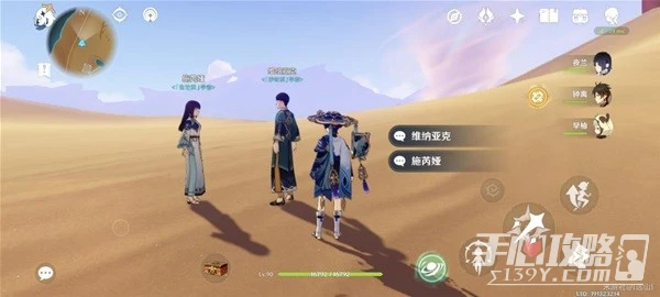 《原神》3.6版本風沙轟鳴活動第四關攻略