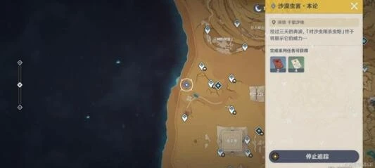 《原神》風沙轟鳴第三關通關攻略