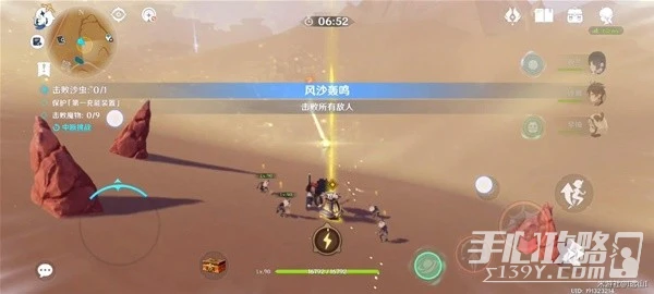 《原神》3.6風沙轟鳴第三關通關攻略