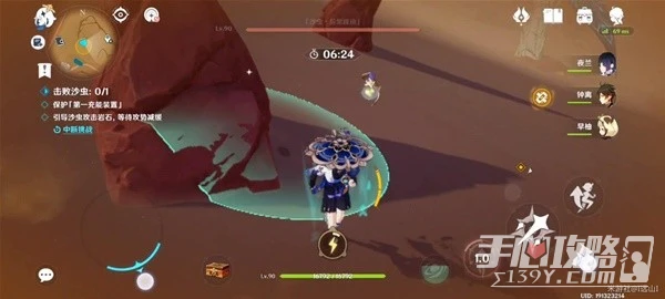 《原神》3.6風沙轟鳴第三關通關攻略