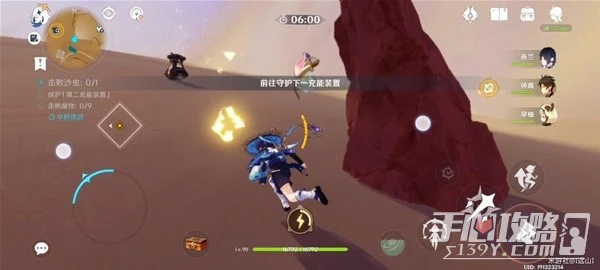 《原神》3.6風沙轟鳴第三關通關攻略