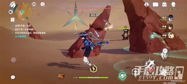 《原神》3.6風沙轟鳴第三關通關攻略