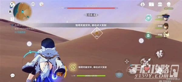 《原神》3.6風沙轟鳴第三關通關攻略