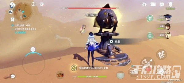 《原神》3.6風沙轟鳴第三關通關攻略