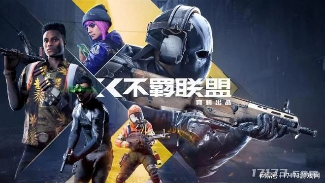 還能免費玩3天！《不羈聯盟》延長封測時間，已超過100萬玩家參與