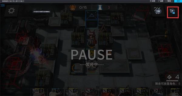 明日方舟模擬器怎麼實現時停操作 MuMu模擬器12時停功能教程詳解